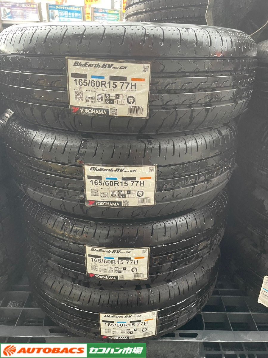 【夏タイヤ4本セット】YH　BluEarth-RV03CK　165/60R15【2025年製/新古タイヤ4本セット】_画像1
