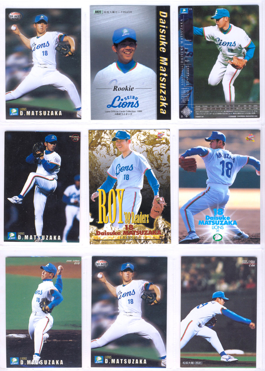 # сосна склон большой . коллекционные карточки 9 шт. комплект 30 / Seibu / средний день / красный носки /metsu др. 