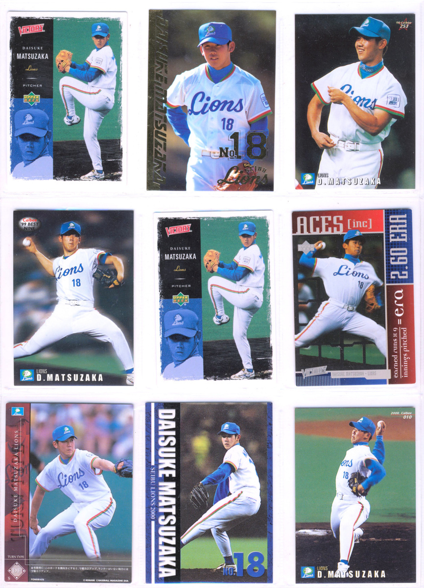 # сосна склон большой . коллекционные карточки 9 шт. комплект 32 / Seibu / средний день / красный носки /metsu др. 