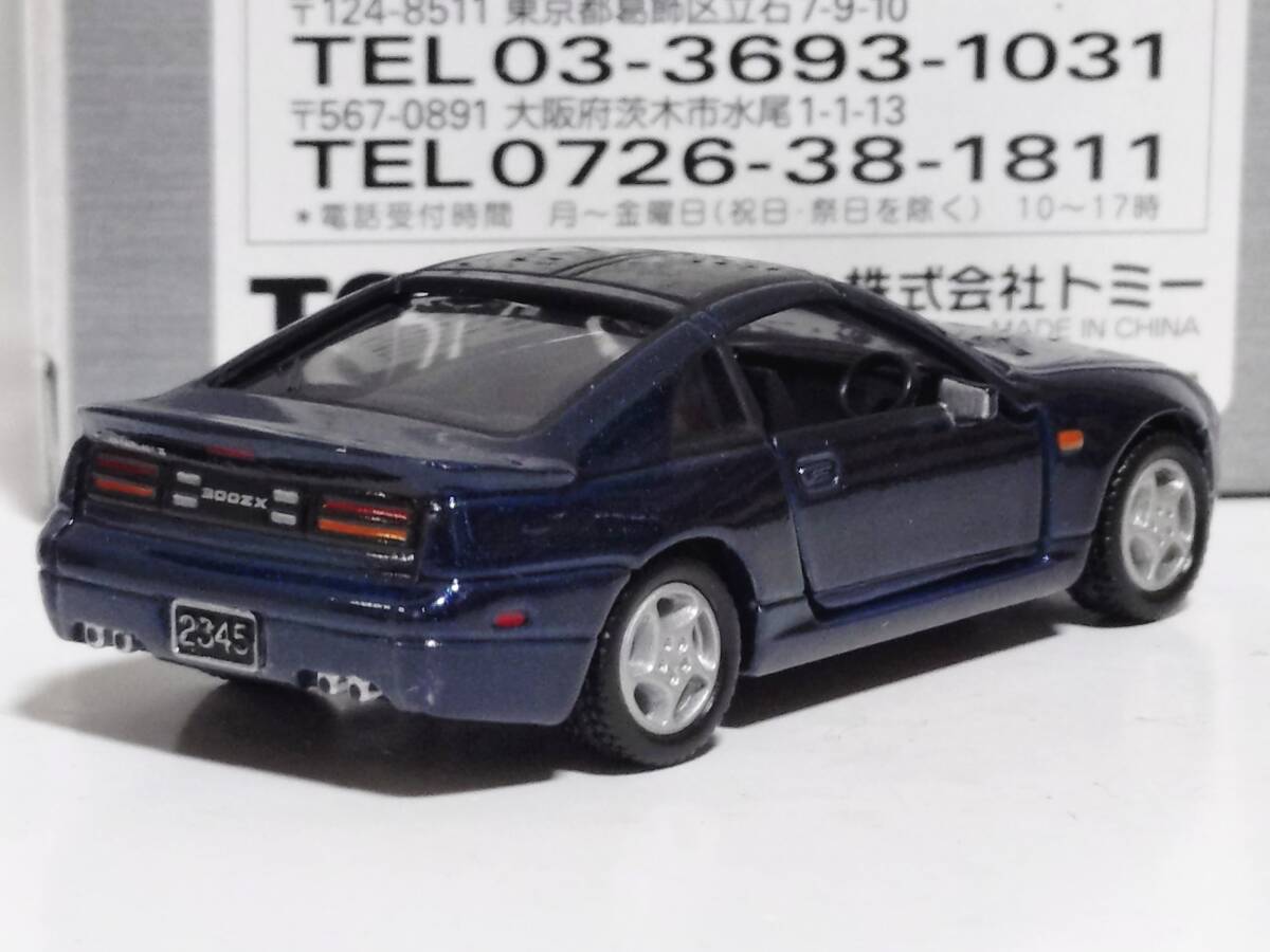【即決】トミカリミテッド　日産フェアレディ３００ＺＸ　_画像2