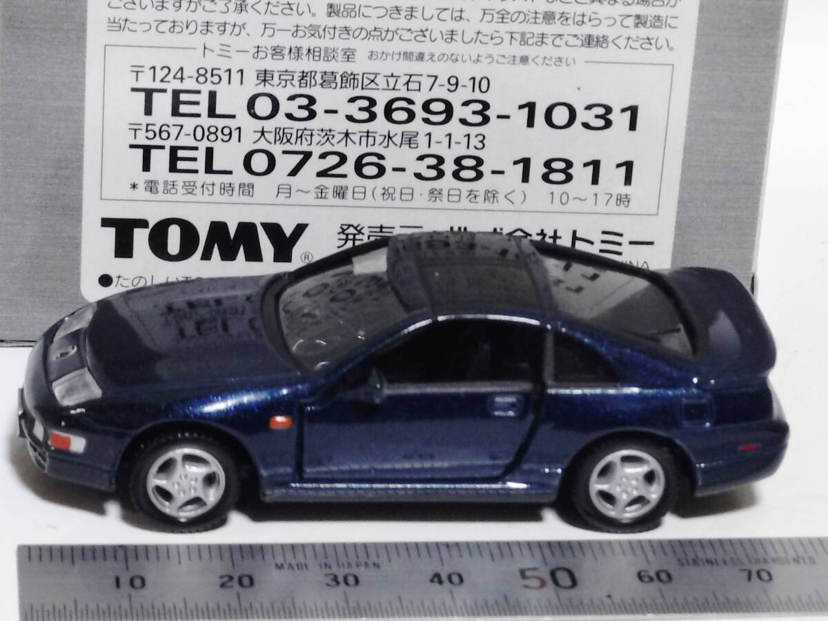 【即決】トミカリミテッド　日産フェアレディ３００ＺＸ　_画像3