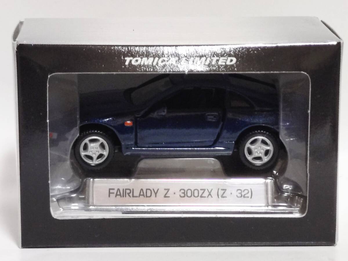 【即決】トミカリミテッド　日産フェアレディ３００ＺＸ　_画像7