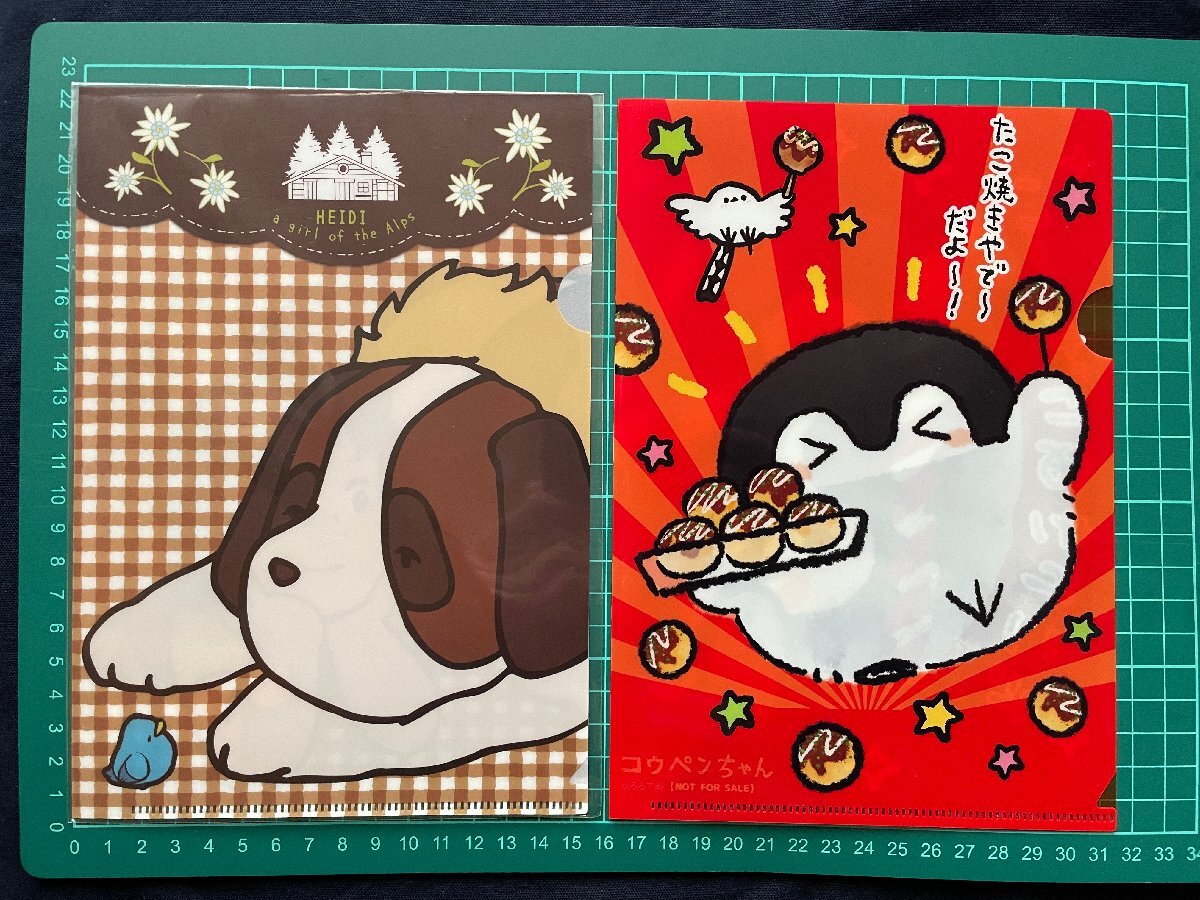 [ACF7032 ] A Dog of Flanders Nero * дюжина pa мусор kou авторучка Chan [ прозрачный файл ]