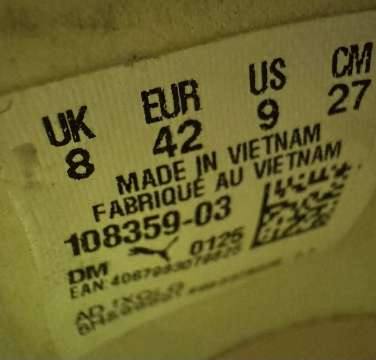 フューチャー 8 アルティメット MG　イエローアラート　27cm_画像6