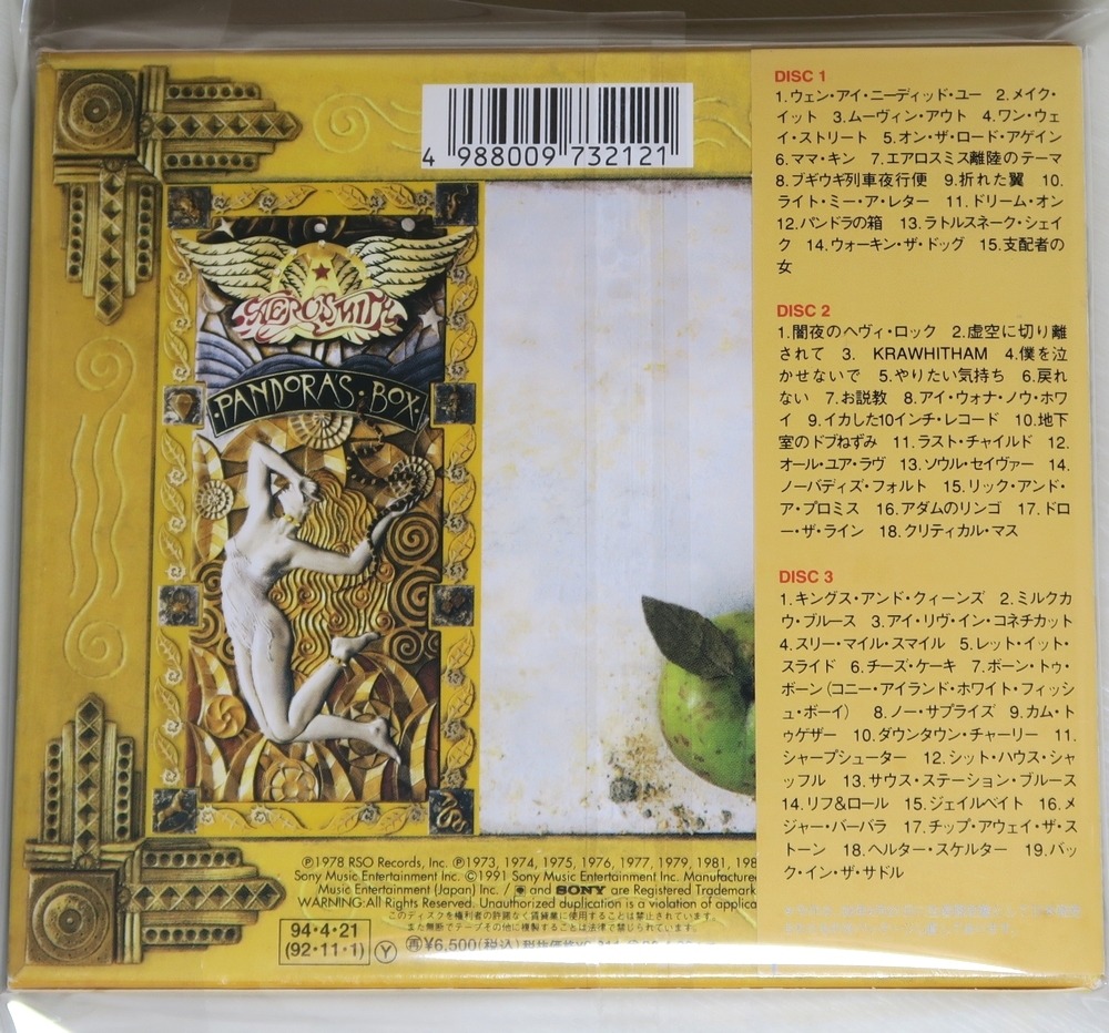 ☆ エアロスミス AEROSMITH パンドラの箱 Pandora's Box 3枚組 BOXケース付き ブックレット付き 日本盤 帯付き SRCS-7321-3 新品同様 ☆_画像2