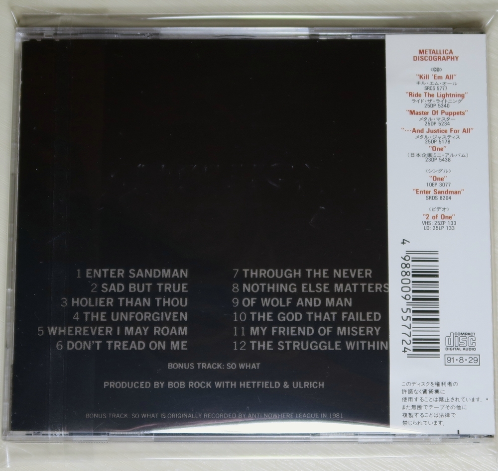 ☆ 旧規格 メタリカ METALLICA 日本盤 帯付き SRCS-5577 DP-4565 2 + ++ ++++++++ SMJ 税表記3% 新品同様 ☆_画像2