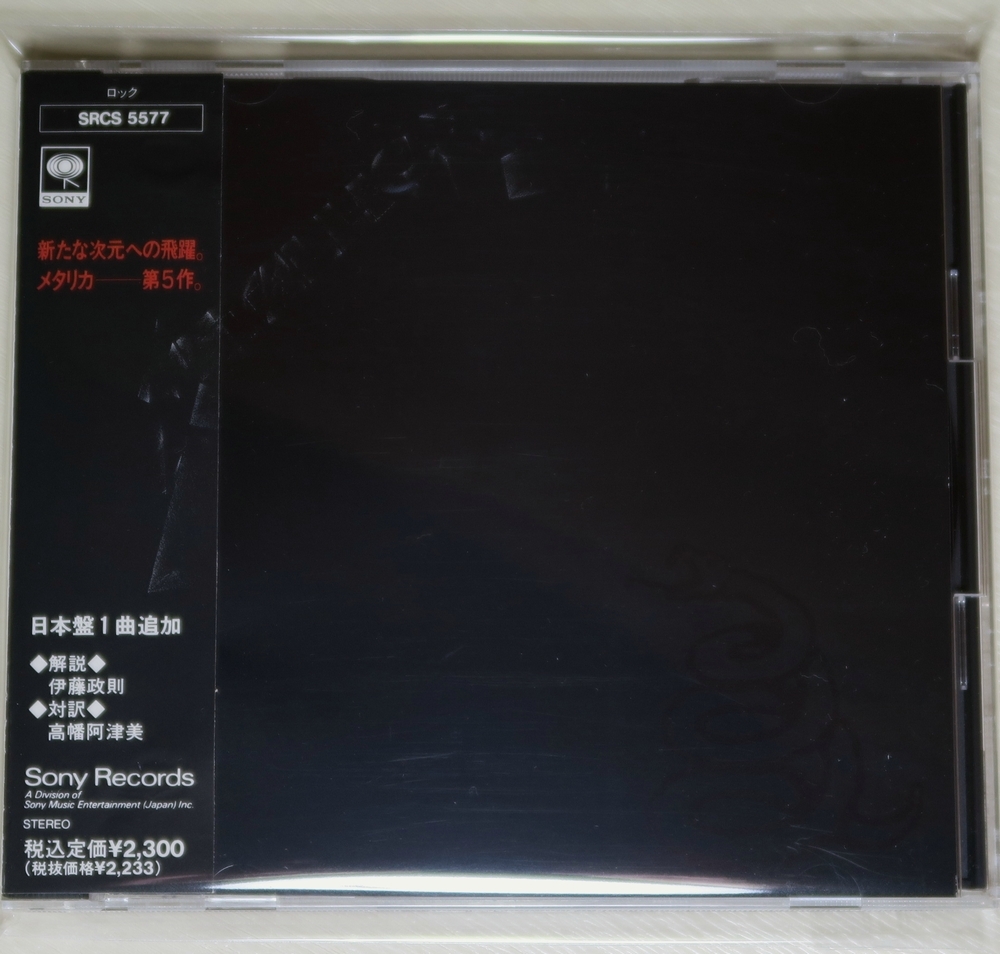 ☆ 旧規格 メタリカ METALLICA 日本盤 帯付き SRCS-5577 DP-4565 2 + ++ ++++++++ SMJ 税表記3% 新品同様 ☆_画像1