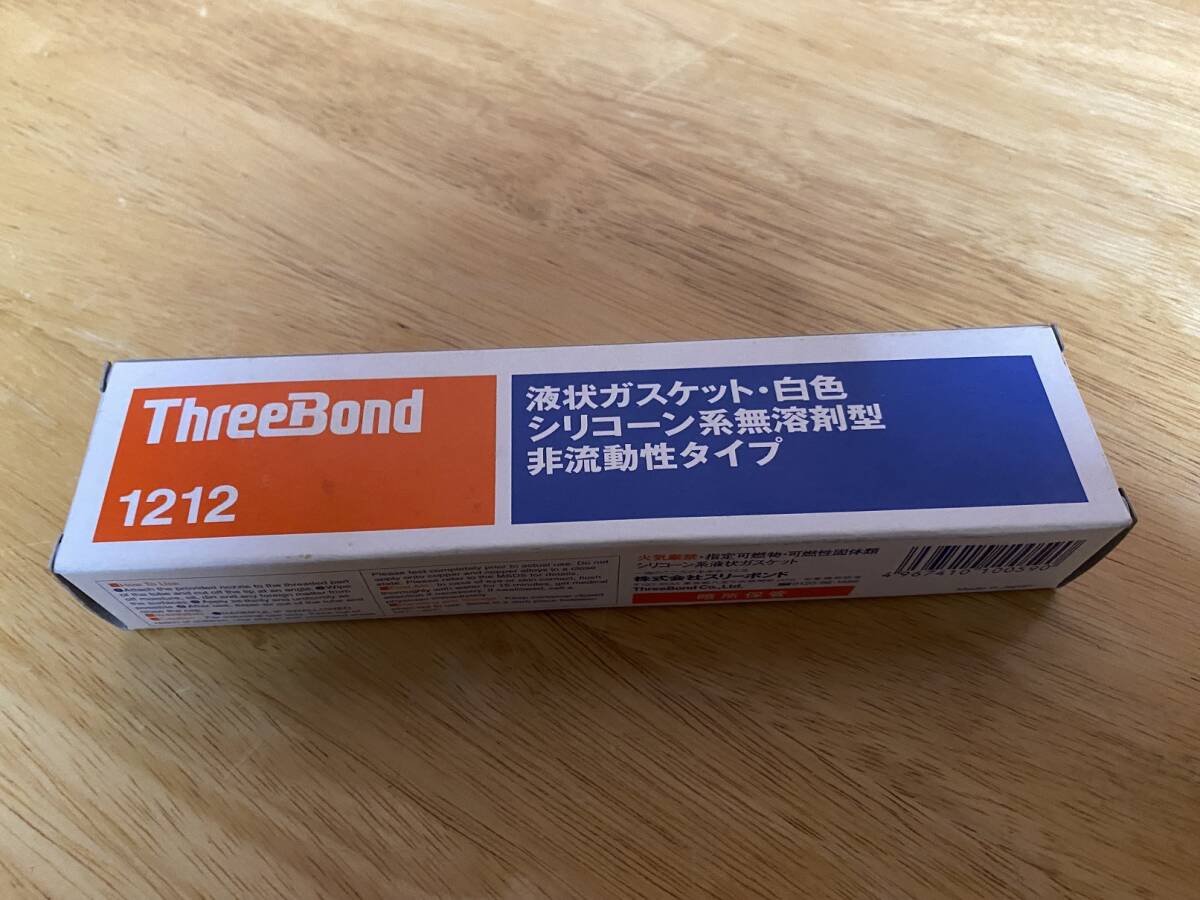 スリーボンド THREEBOND 液状ガスケット TB1212 シリコーン系工業用シール剤 白色 100g 耐熱・耐寒・耐薬品性 保管品_画像2
