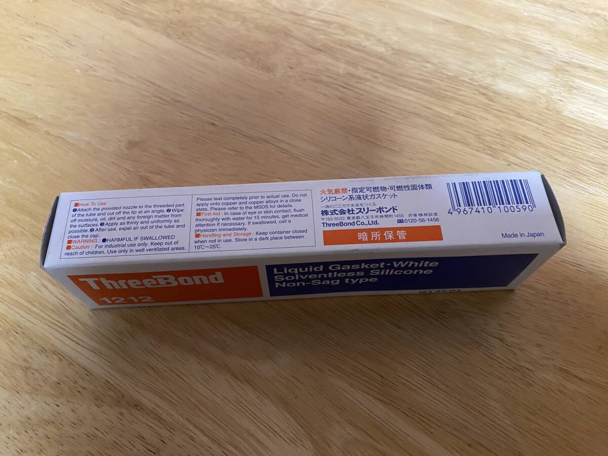 スリーボンド THREEBOND 液状ガスケット TB1212 シリコーン系工業用シール剤 白色 100g 耐熱・耐寒・耐薬品性 保管品_画像3