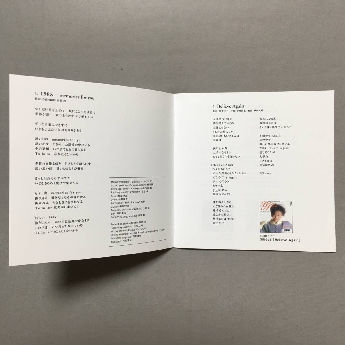 CD Asaka Yui YUI ASAKA 40th Anniversary Yui Selection 40 Years Four Seasons PLAYLIST лен сырой .. средний мыс Британия . большой . Kazuo NOBODY три . Noriko дерево корень