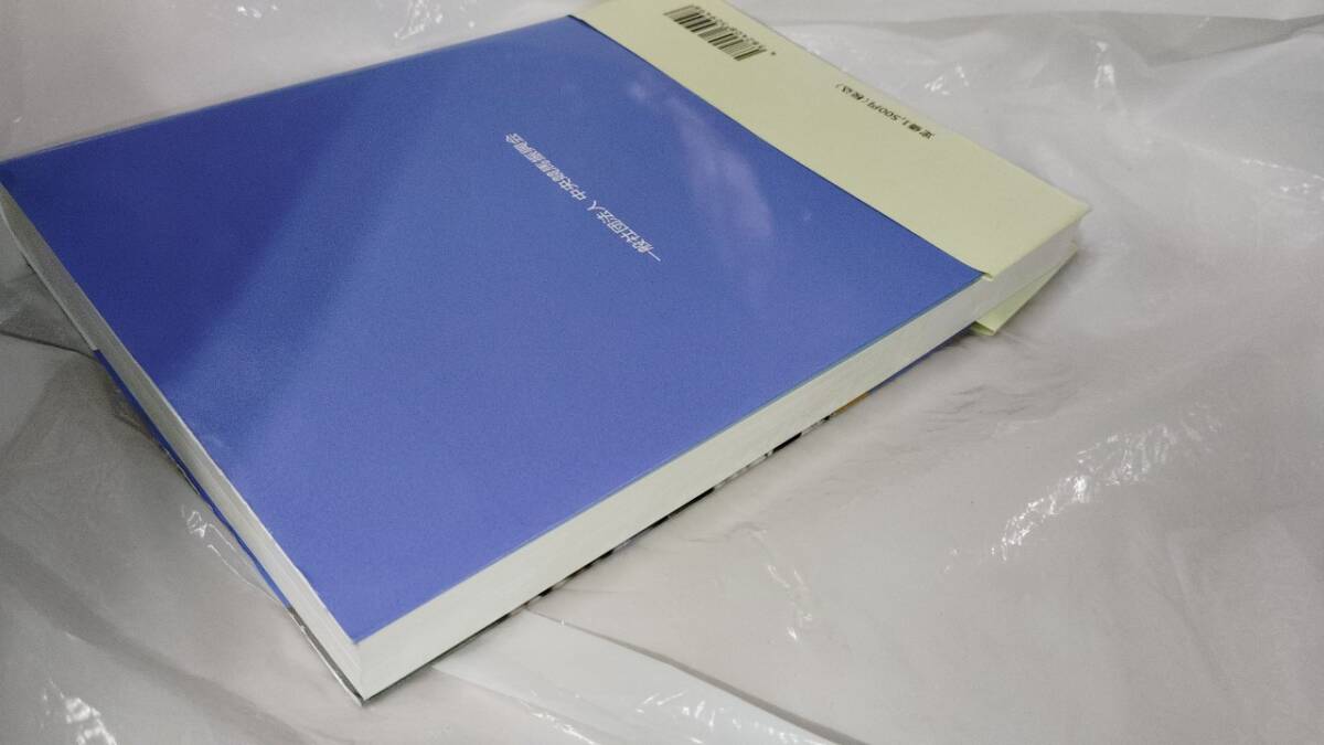  японский скачки обобщенный рука книжка 2024