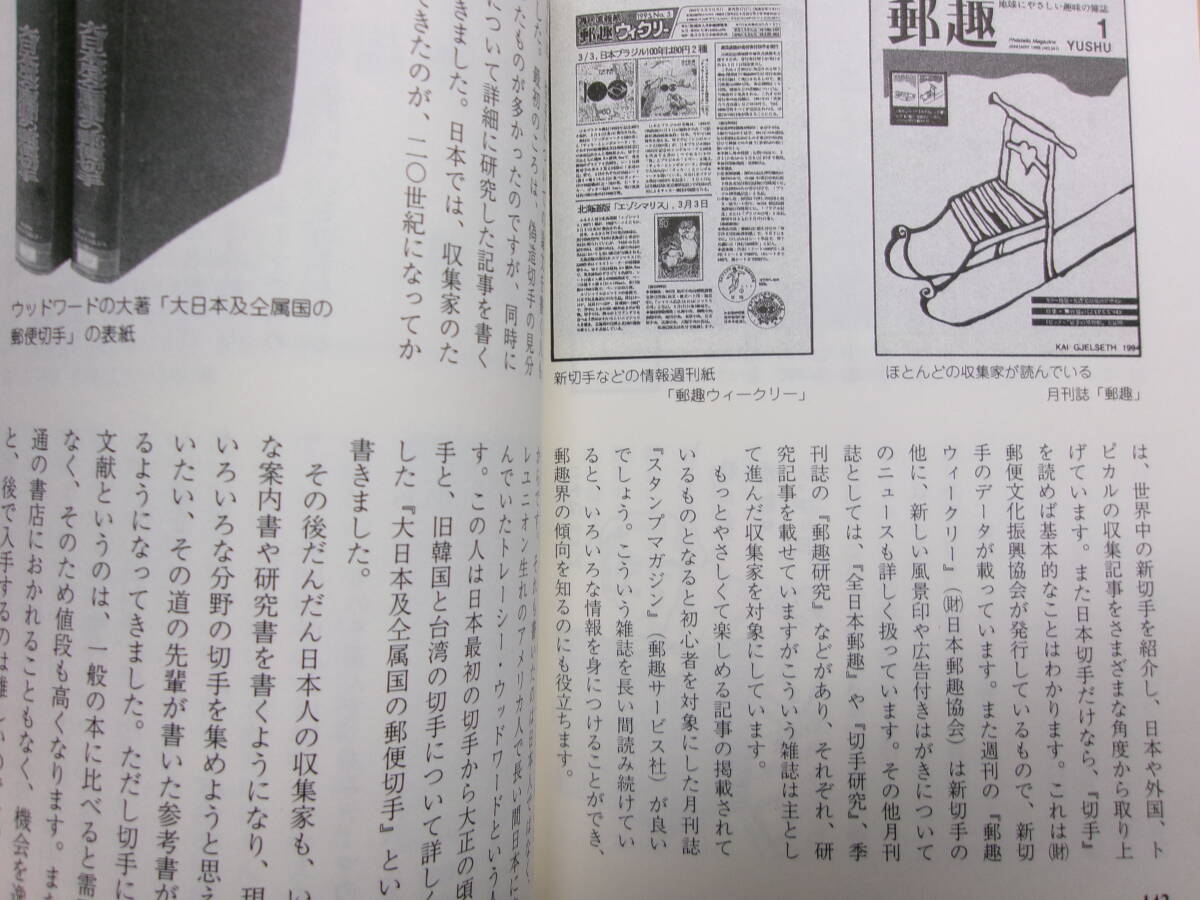 (0403)... выгода делать марка. рассказ ширина . дорога .