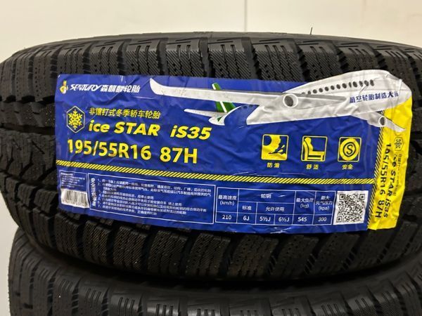 送料無料 未使用2020年 195/55R16 87H スタッドレス4本 (WS002)195/55/16 195-55-16 アクア プレミオ キューブ ノート_画像2