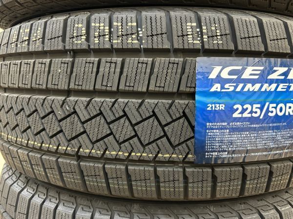 送料別 225/50R17 98H XL 4本 2023年(WPI060)PIRELLI ICE ZERO ASIMMETRICO 新品スタッドレスタイヤ 225/50/17 225-50-17_画像2