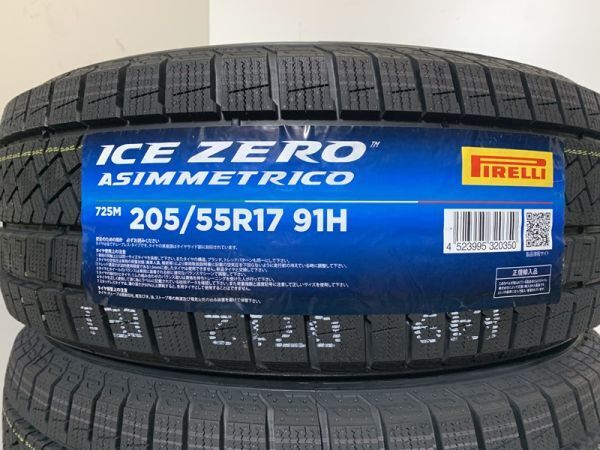 送料別　205/55R17 91H　4本2023年新品スタッドレス ピレリ(WP014)アイスゼロアシンメトリコ　205/55/17 205-55-17　ノア ヴォクシー_画像4