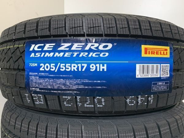 2023年製4本 205/55R17 205/55-17 91H　PIRELLI ICE ZERO ASIMMETRICO　(WP014)ピレリ スタッドレス アシンメトリコ_画像4