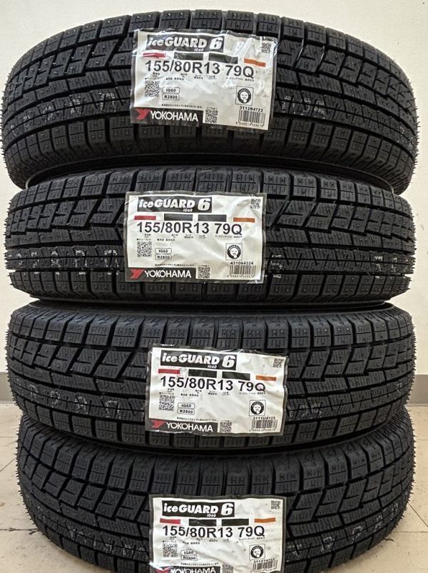 送料無料 新品2024年 155/80R13 79Q スタッドレス４本セット(WYK019)ヨコハマ　アイスガード 6　155/80/13 155-80-13_画像1