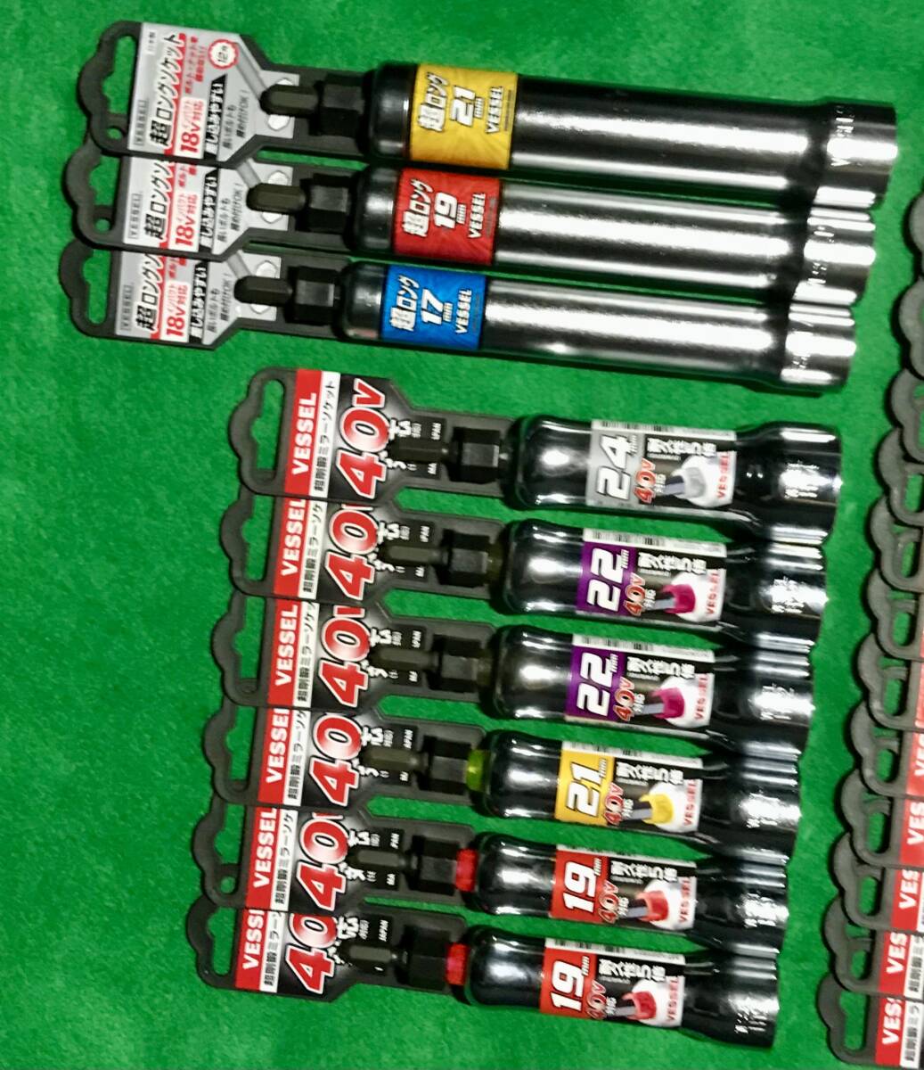 ベッセル ソケット まとめて21点 未使用品_画像3