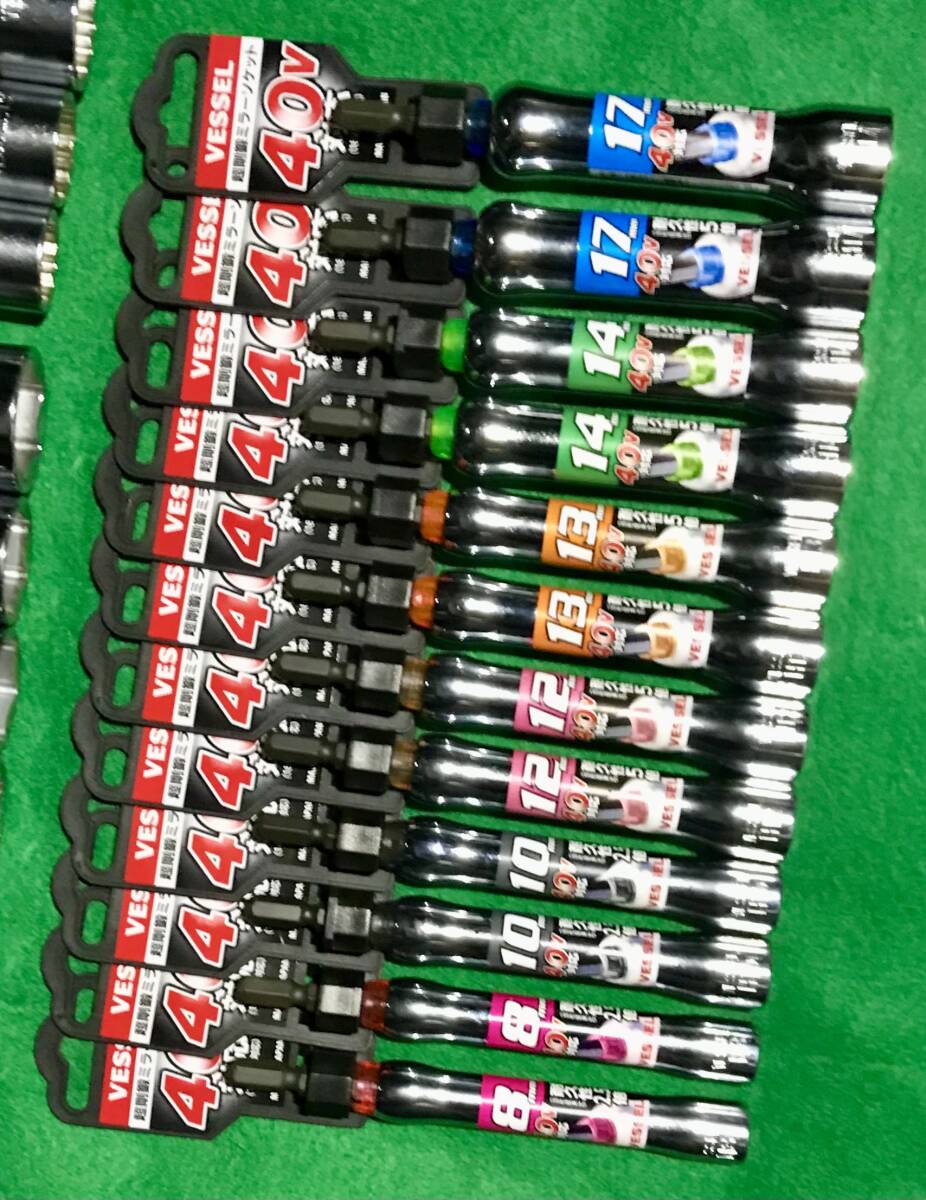 ベッセル ソケット まとめて21点 未使用品_画像2