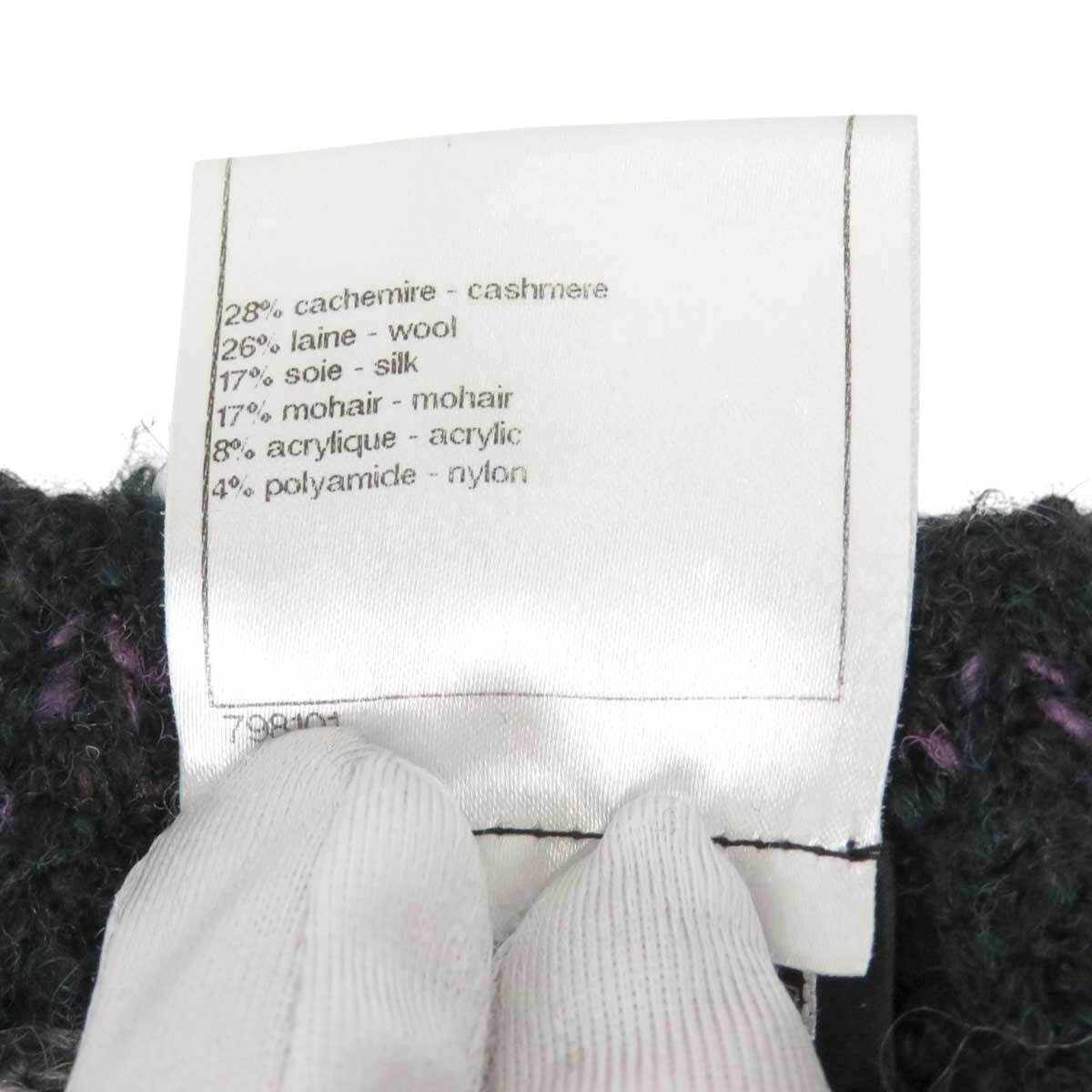 シャネル ココマーク カシミヤ ミックス ニット P42102K03228 レディース グリーン CHANEL 中古 【アパレル・小物】_画像7