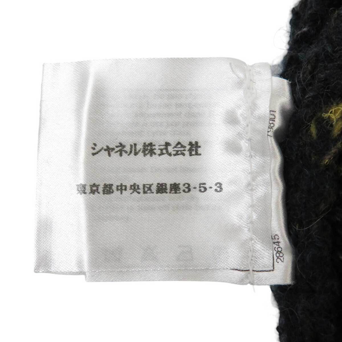 シャネル ココマーク カシミヤ ミックス ニット P42102K03228 レディース グリーン CHANEL 中古 【アパレル・小物】_画像8