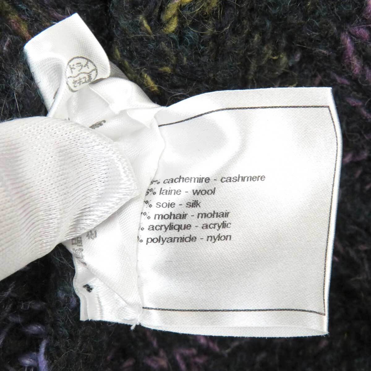 シャネル ココマーク カシミヤ ミックス ニット P42102K03228 レディース グリーン CHANEL 中古 【アパレル・小物】_画像10