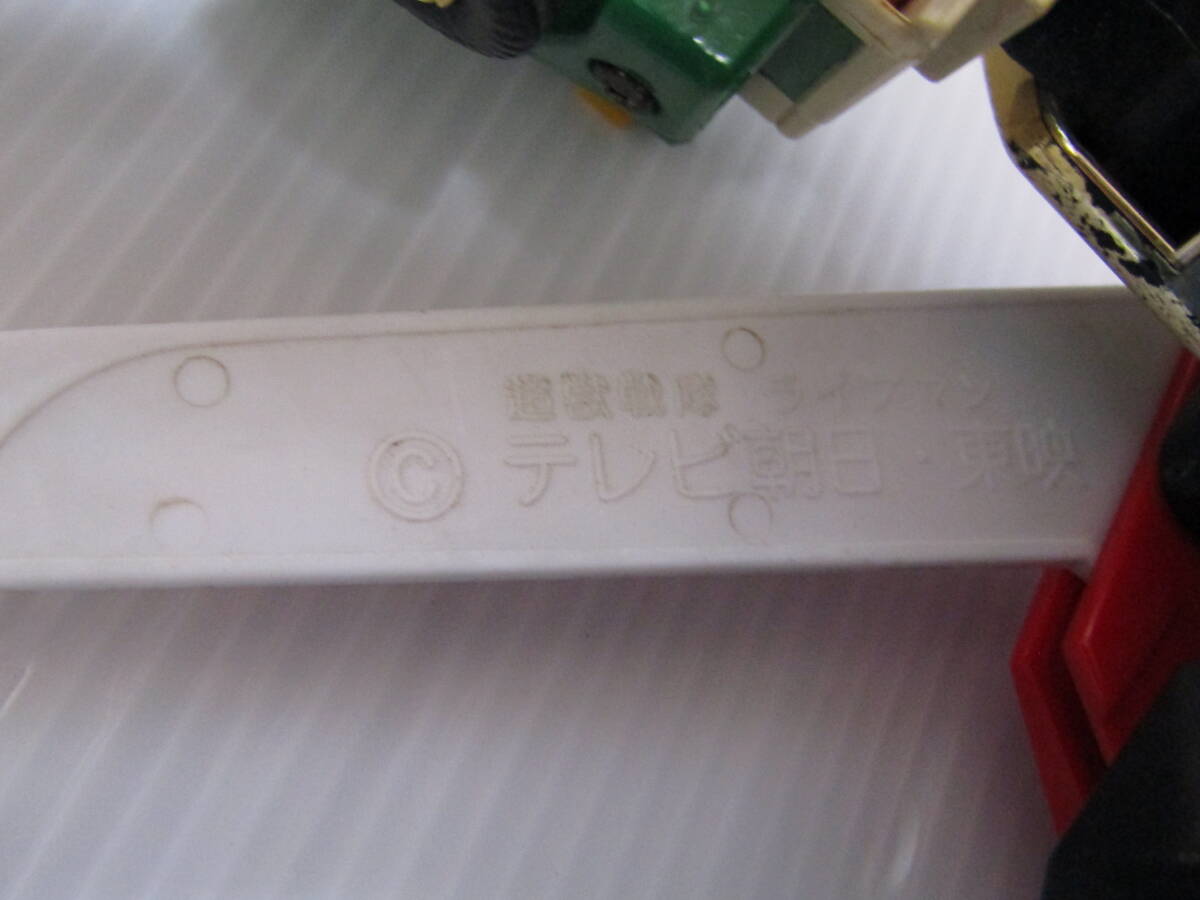 A1098 超獣戦隊ライブマン スーパーライブロボ DXライブロボ ライブボクサー バンダイ BANDAI_画像9