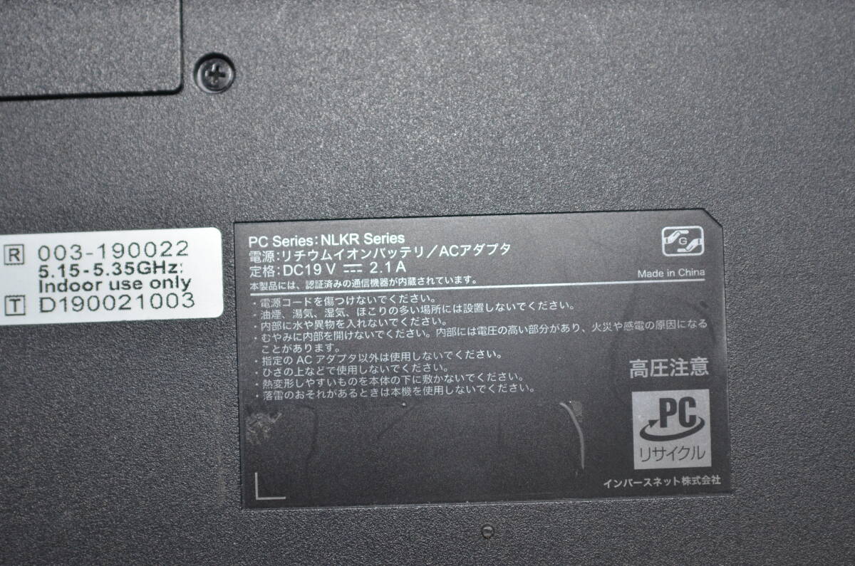 【ジャンク品】ノートPC FRONTIER 第八世代core i5 ノートパソコン ジャンク扱 15.6インチ_画像8