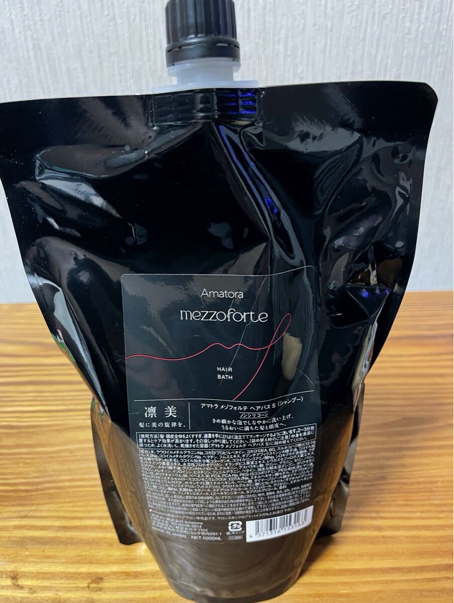 アマトラ シャンプー ヘアバス 詰め替え 1000ml _画像1