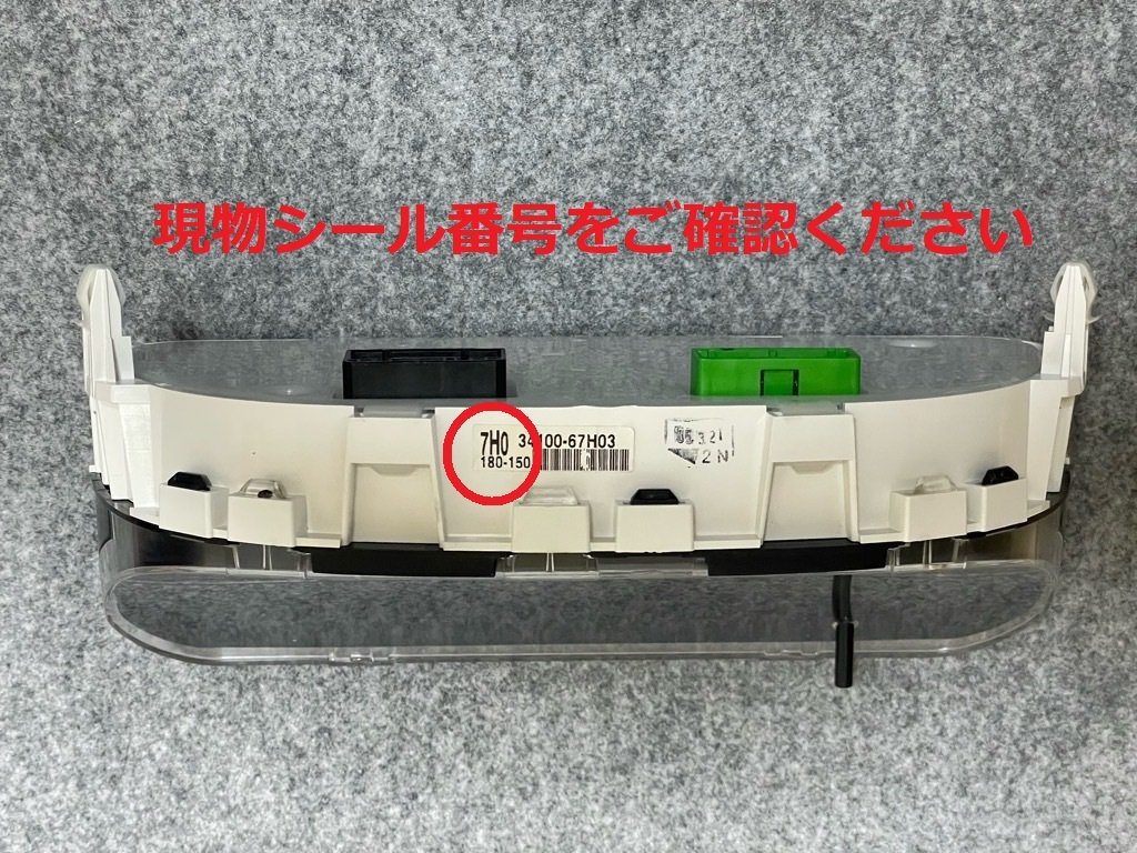 ※221 完全送料無料! 走行188555キロ 下取り必須 修理済品 キャリィ34100-67H03 67H00 H01 H02 LE-DA63T スクラム DG63T 前期 メーターASSY_画像2