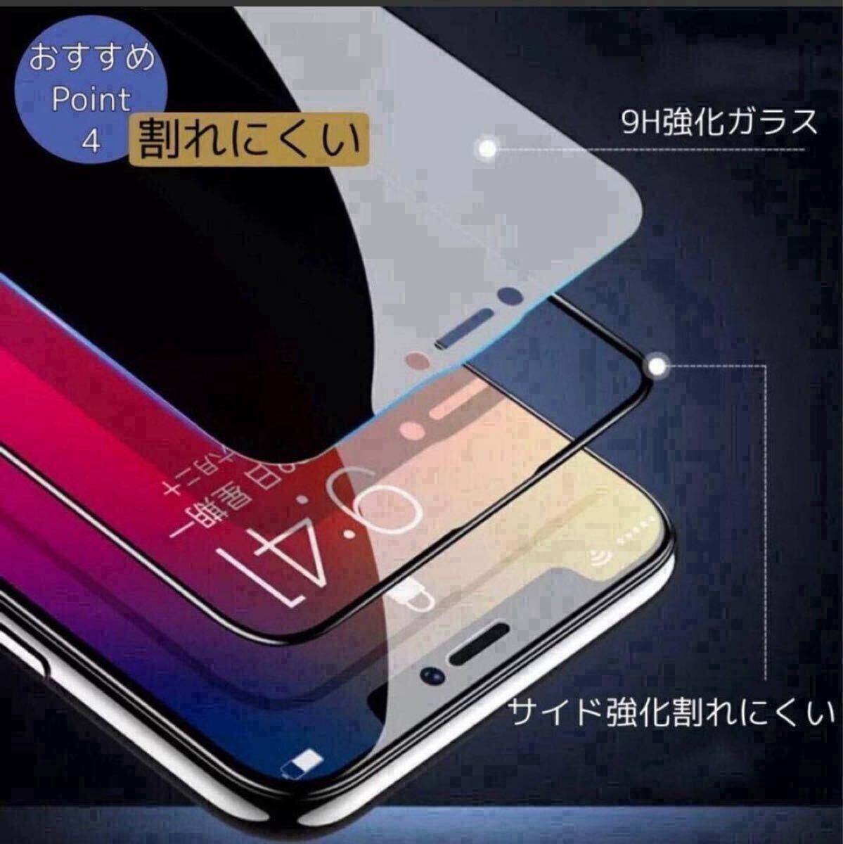 [2 шт. комплект ]... товар!! частный защита![iPhone 17].. видеть предотвращение усиленный тонировка стёкол пленкой { мир. Gorilla стекло }