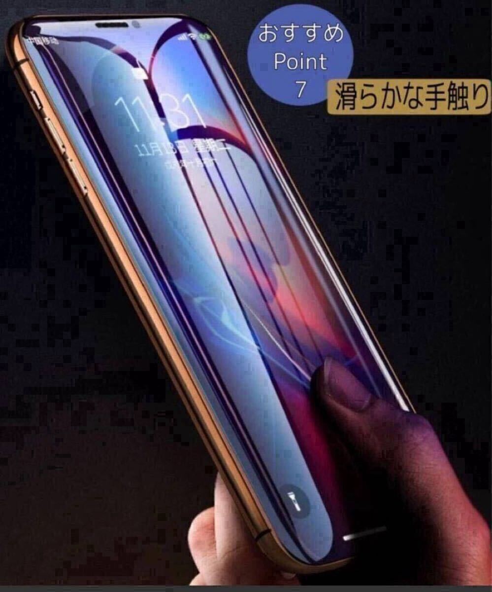 [2 шт. комплект ]... товар!! частный защита![iPhone 17Pro].. видеть предотвращение усиленный тонировка стёкол пленкой { мир. Gorilla стекло }