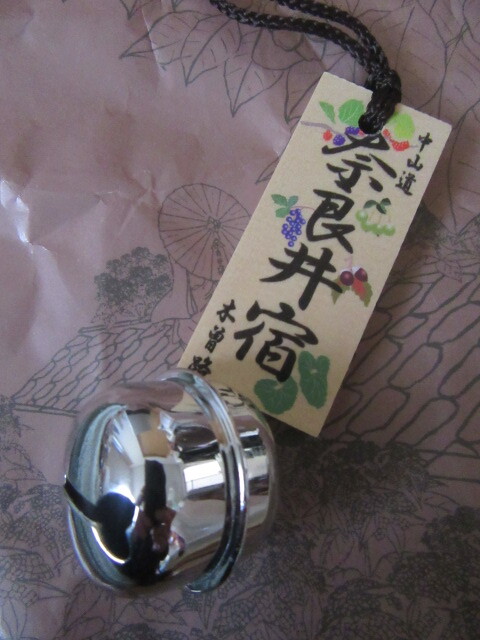 新品中山道奈良井宿すずつき激安即決10円_画像2