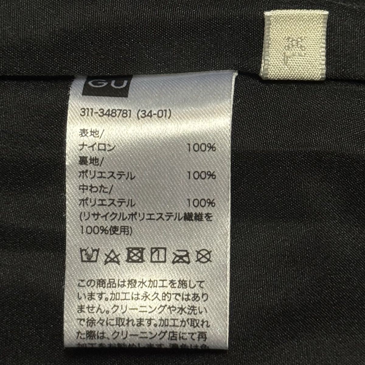GU ジーユー ヒートパデッドキルティングベスト ブラック XL_画像5