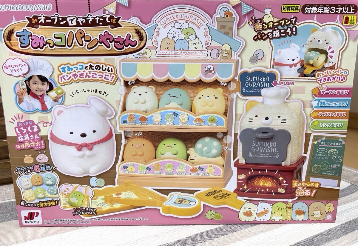  Joy Palette древесный уголь .ko... печь ... длина древесный уголь .ko хлеб . san 