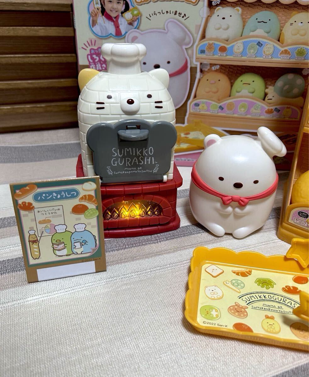  Joy Palette древесный уголь .ko... печь ... длина древесный уголь .ko хлеб . san 