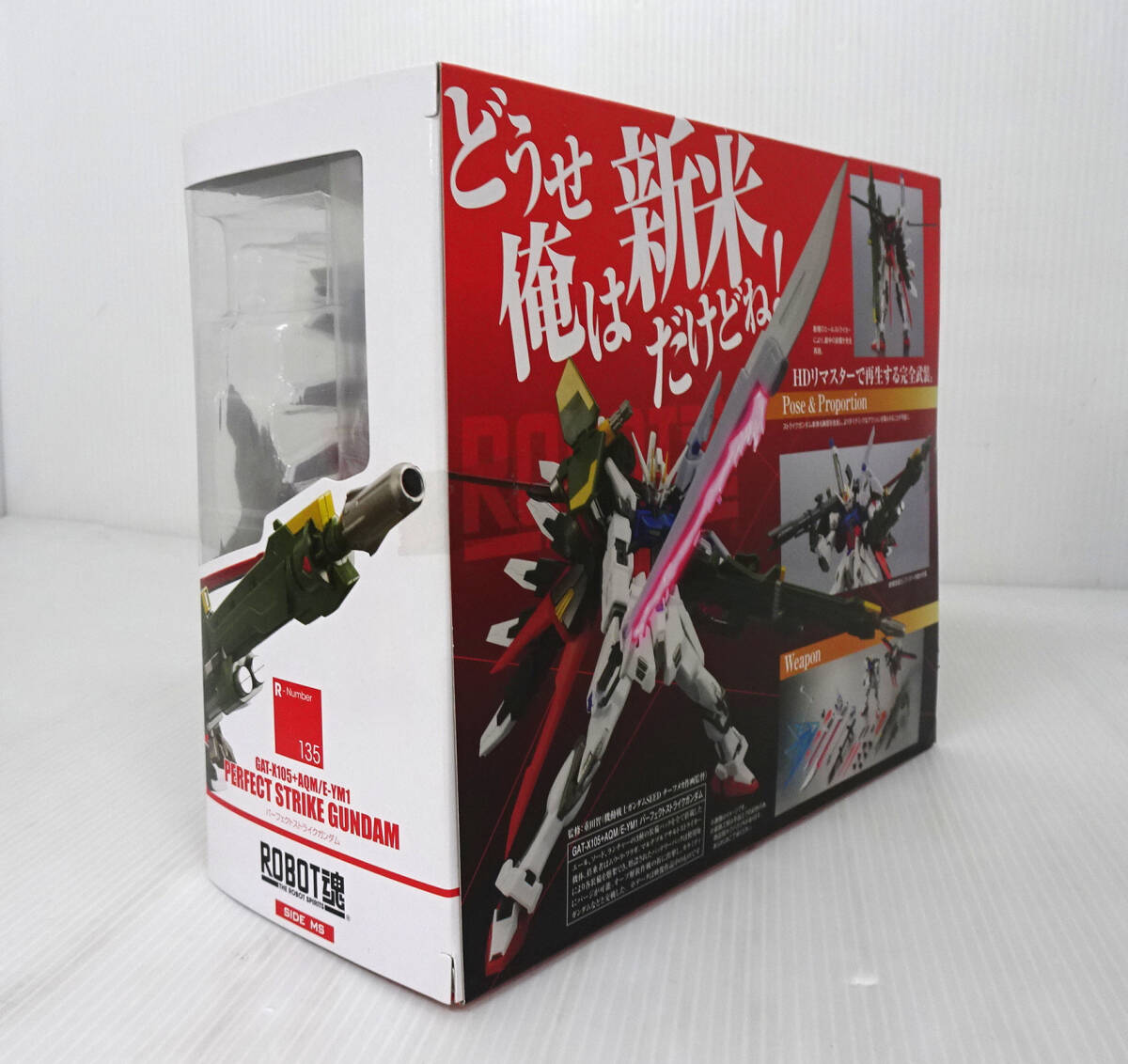 ROBOT душа Mobile Suit Gundam SEED Perfect Strike Gundam нераспечатанный 