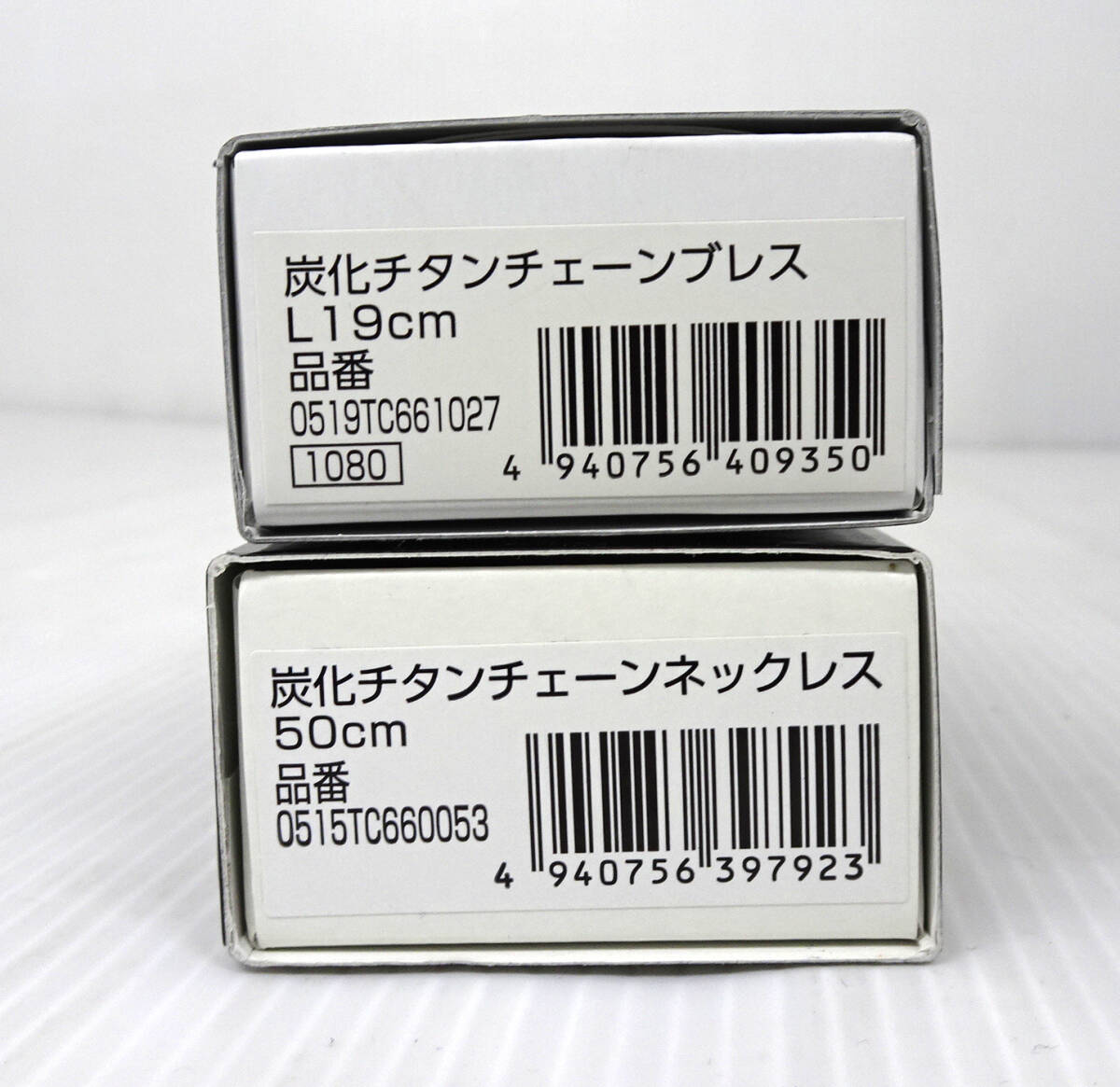 ファイテン チタンチェーン ネックレス ブレスレット 炭化チタンコーティング加工 2点セット 訳あり_画像7