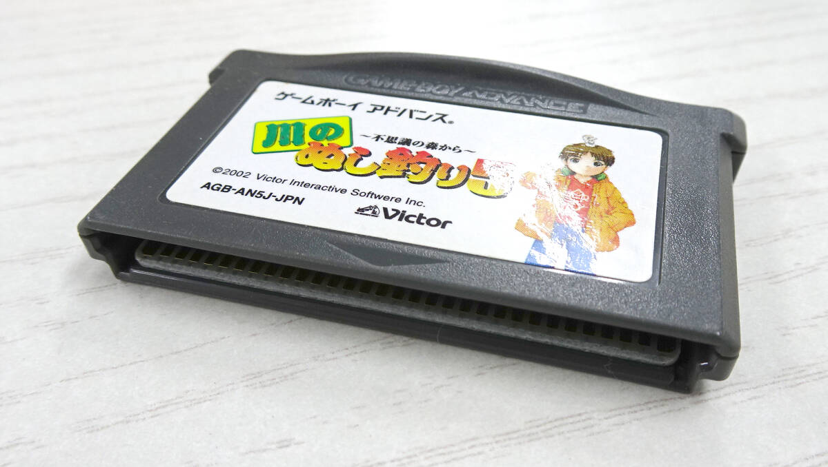  ゲームボーイアドバンス GBA 川のぬし釣り5 ～不思議の森から～ 箱・ハガキつき_画像4