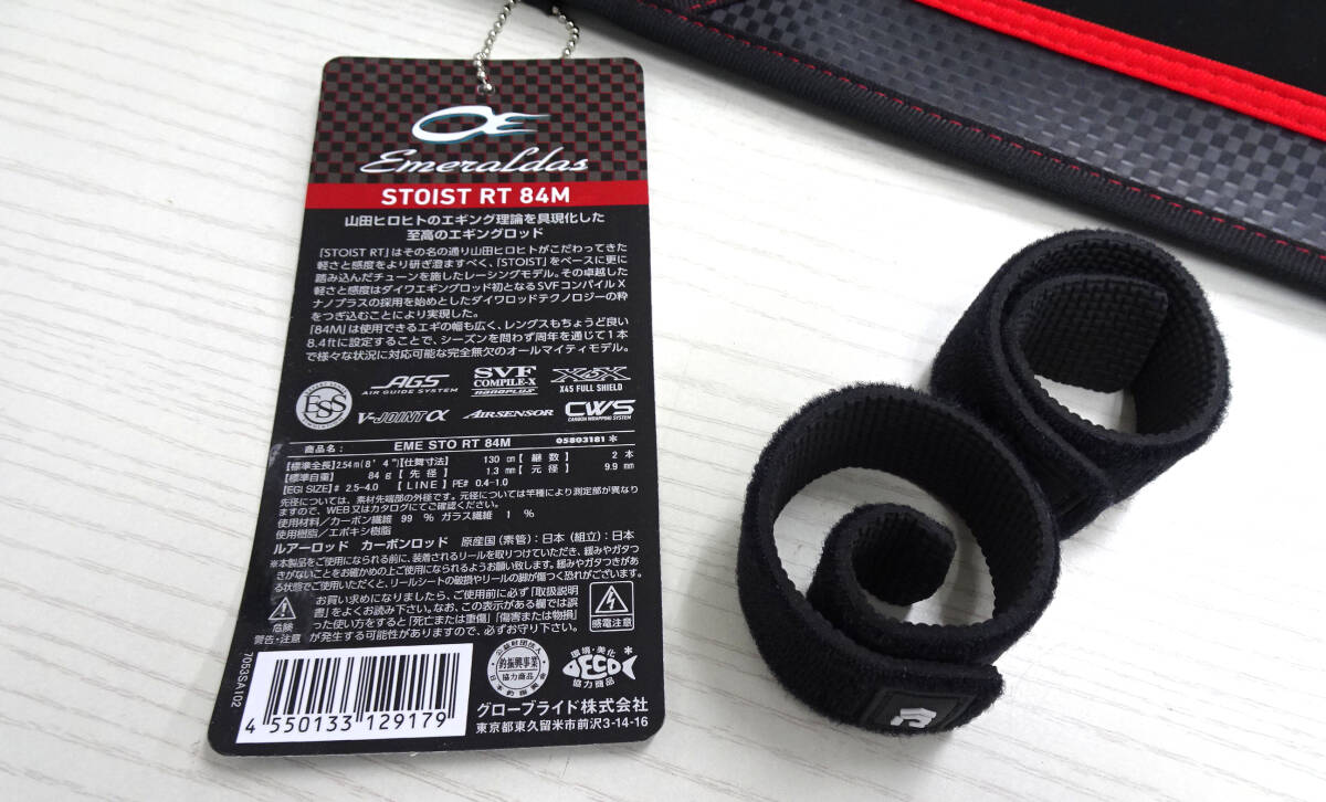 * Daiwa 21emelarudas -тактный Ist RT 84M DAIWA EMERALDAS STOIST(160 размер )