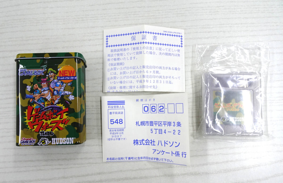 ゲームボーイ GBソフト ゲームボーイウォーズ ゲームボーイウォーズTURBO 箱付き HUDSON ハドソン_画像7