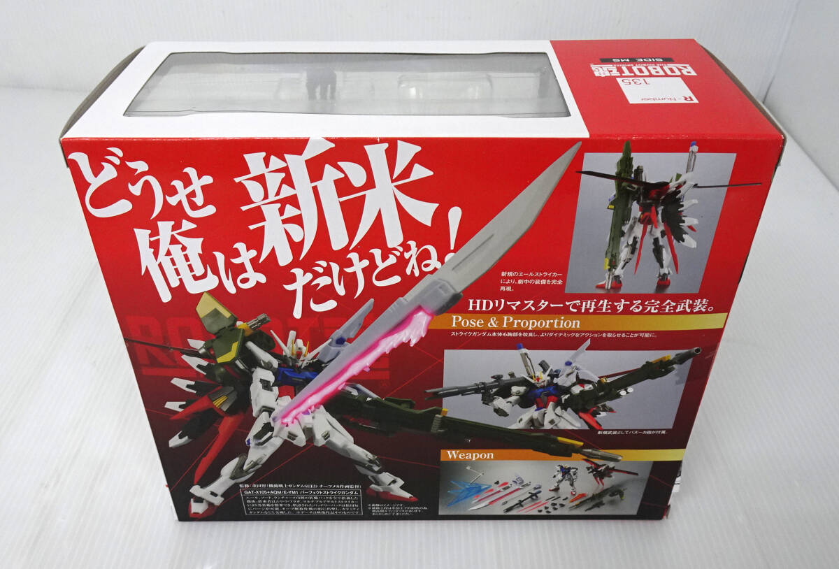 ROBOT душа Mobile Suit Gundam SEED Perfect Strike Gundam нераспечатанный 