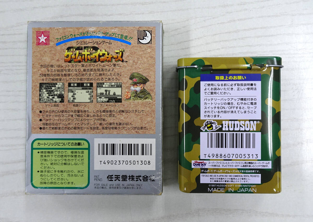 ゲームボーイ GBソフト ゲームボーイウォーズ ゲームボーイウォーズTURBO 箱付き HUDSON ハドソン_画像2
