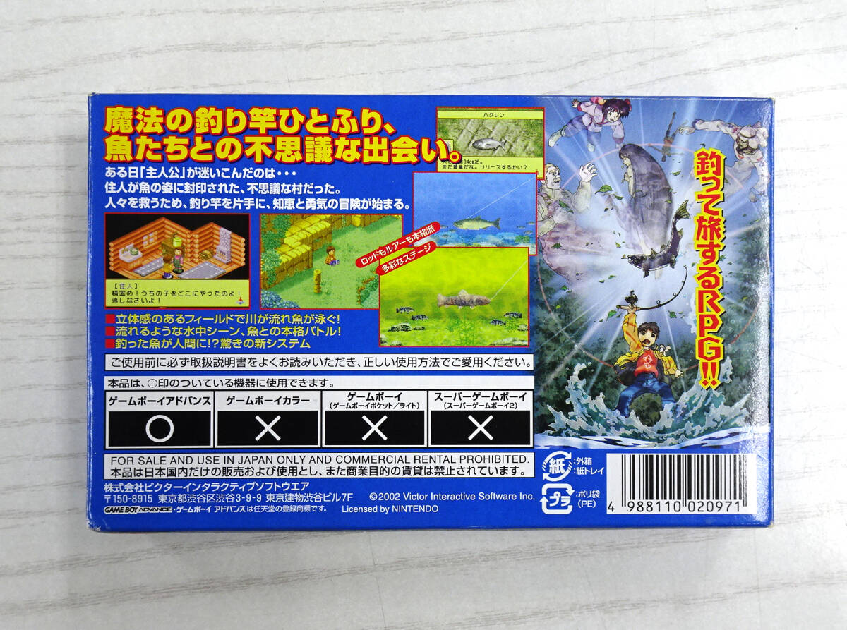  ゲームボーイアドバンス GBA 川のぬし釣り5 ～不思議の森から～ 箱・ハガキつき_画像2