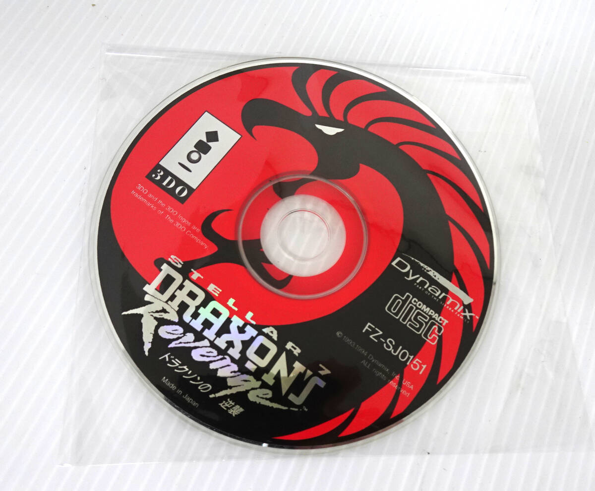 SANYO サンヨー IMP-21J 3DO インタラクティブマルチプレーヤー ユニット 本体 ジャンク 通電確認済み_画像7