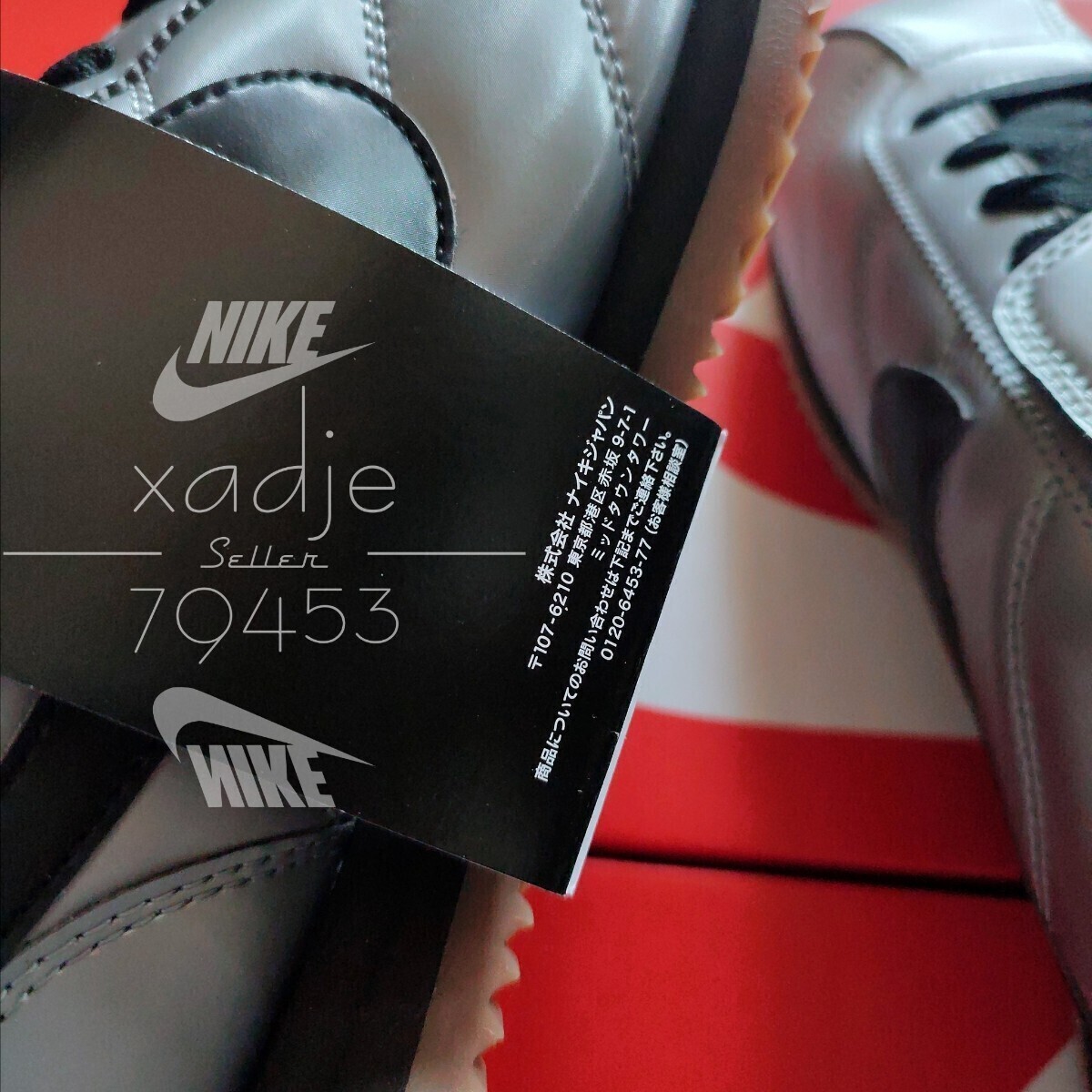 新品 正規品 NIKE ナイキ CORTEZ コルテッツ SE ロングタン 着脱可能 メタリック グレー 黒 ガムソール 定価13530円 28cm US10 箱付き_画像10