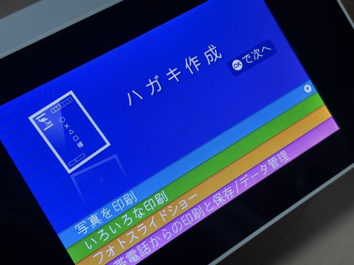 EPSON Colorio me открытка новогодняя открытка Colorio mi- печать копировальный аппарат