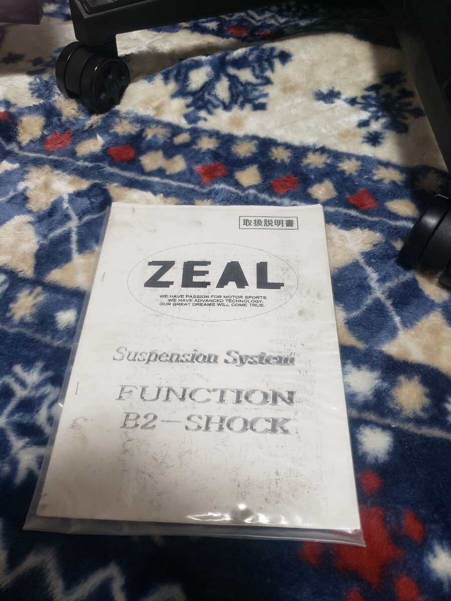 ENDLESS エンドレス ジール Function ファンクション フルタップ 車高調 BCNR33 GTR33 R33 ジャンク_画像10