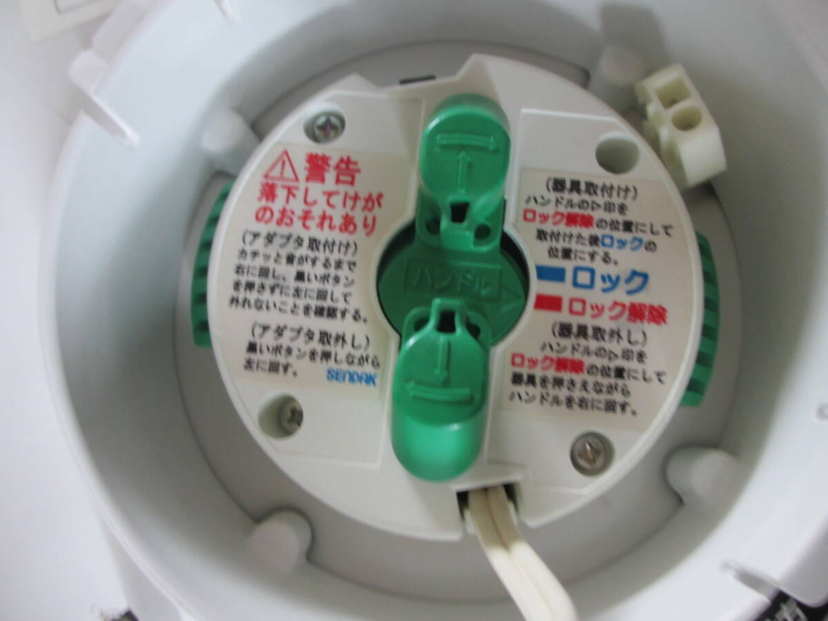 ★LEDシーリングライト（6畳～8畳）　IRLDHCL3560N-EF1　ECOLUX アイリスオーヤマ_画像8