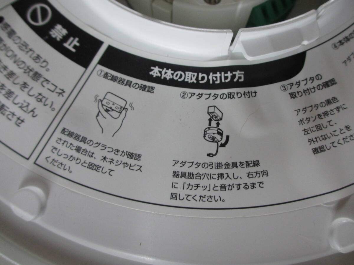 ★LEDシーリングライト（6畳～8畳）　IRLDHCL3560N-EF1　ECOLUX アイリスオーヤマ_画像9